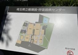 埼玉県立高等看護学院