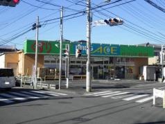 ドラッグ・エース朝志ヶ丘店