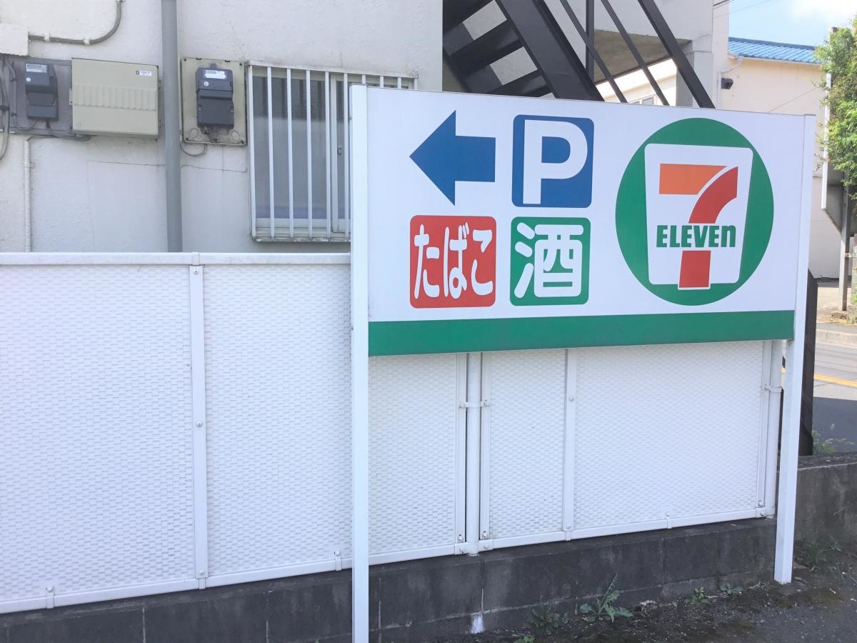 交差点角のセブンイレブン