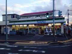 ファミリーマート　千葉轟町店