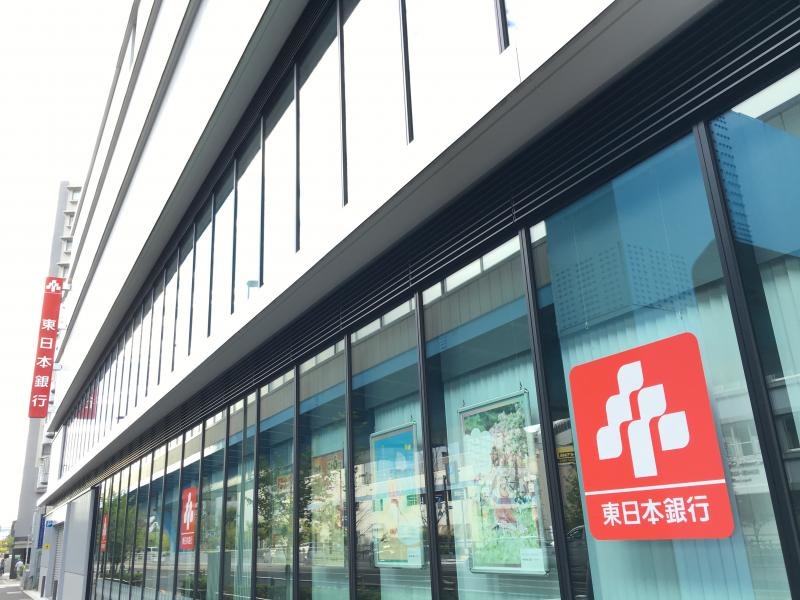 東日本銀行新小岩支店の店舗外観