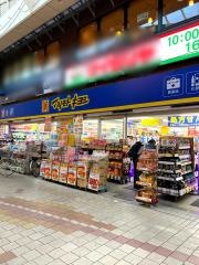 マツモトキヨシ　阿佐ケ谷南口パール街店