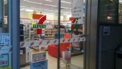 セブンイレブン　赤坂ガーデンシティ店