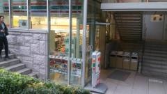 セブンイレブン　赤坂ガーデンシティ店
