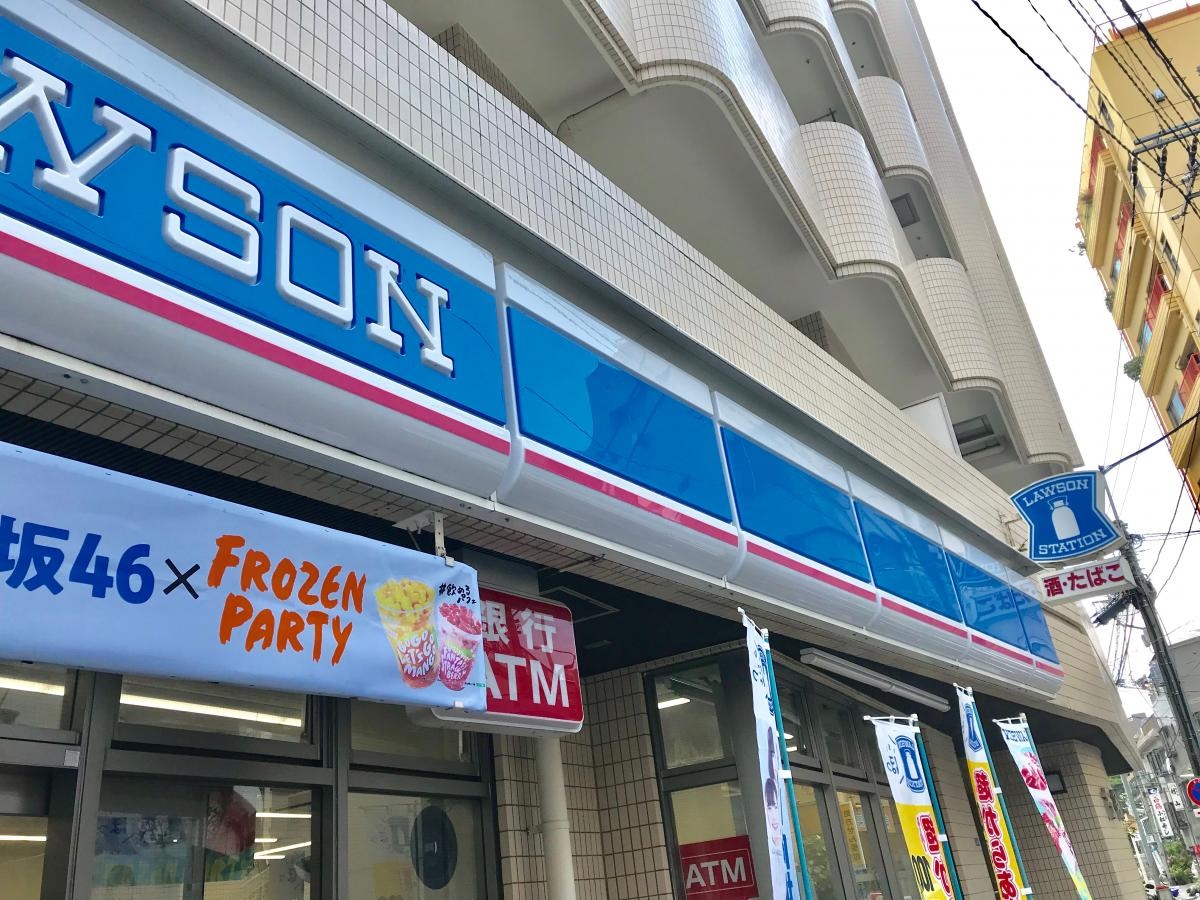 ローソン