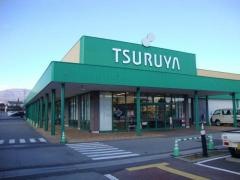 ツルヤみかげ店