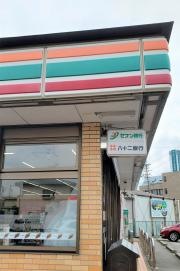 セブンイレブン　更埴インター南店