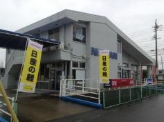 岐阜日産島店