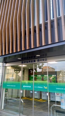 バンクマップ 最近投稿された写真