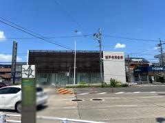 瀬戸信用金庫城見支店