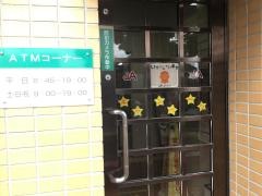 ＪＡ愛知西本店