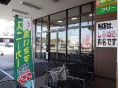 ドミー新川店