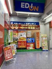 エディオン　岡崎本店