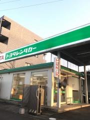 トヨタレンタリース愛知小牧インター店