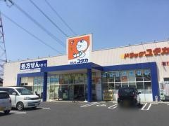ドラッグユタカ京田辺店