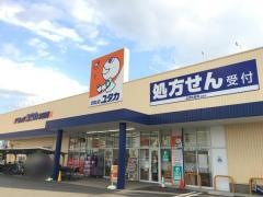 ドラッグユタカ京田辺店