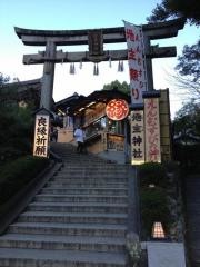 地主神社