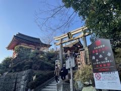 地主神社