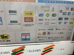 セブンイレブン　高槻城東町店