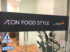 ダイエー神戸三宮店