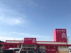 ザ・ダイソー　伊予松前店