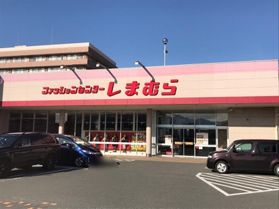 マーケットピア ファッションセンターしまむら 八田店 福岡市東区八田