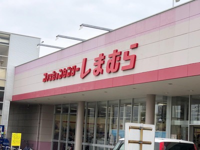 マーケットピア ファッションセンターしまむら 八田店 福岡市東区八田