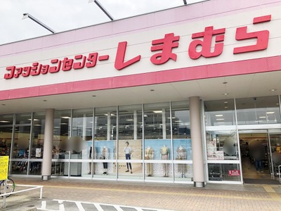 マーケットピア ファッションセンターしまむら 八田店 福岡市東区八田