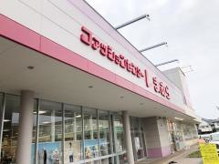 ファッションセンターしまむら　八田店