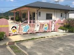 ひかり保育園