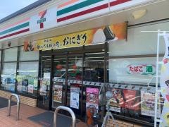 セブンイレブン 佐賀有田インター店