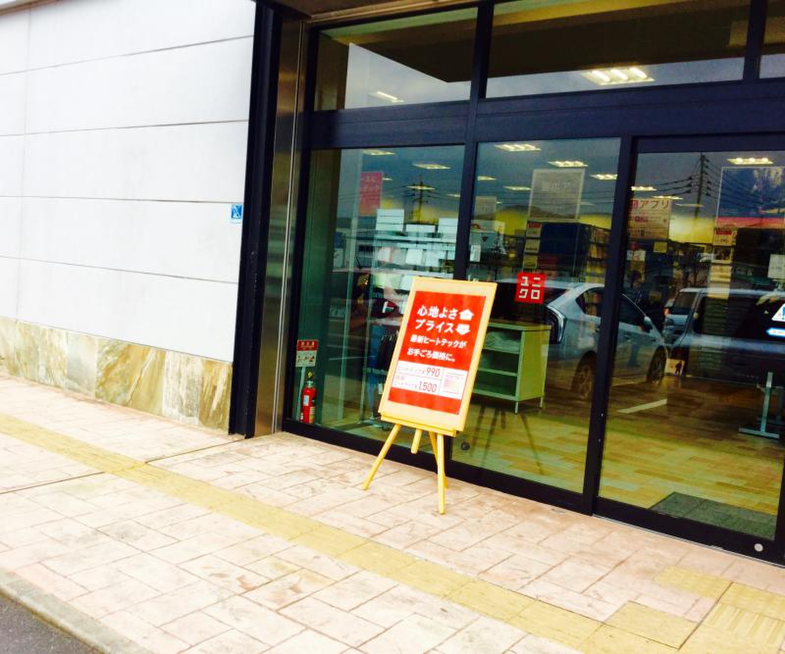 ユニクロ アクロス プラザ 諫早 店