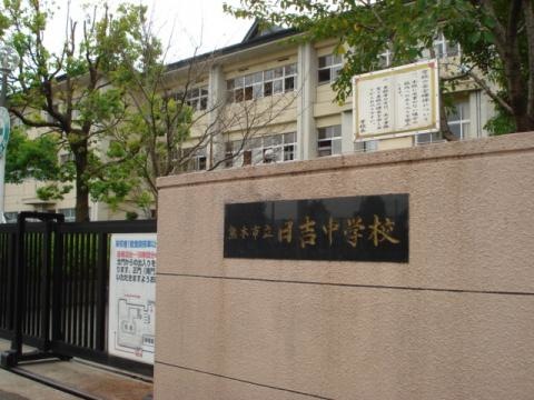 施設写真29