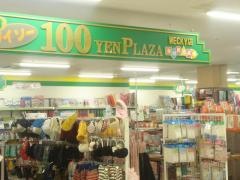 ザ・ダイソー　熊本ウェッキー店