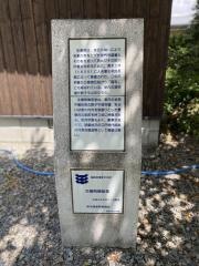 生善院観音堂（猫寺）