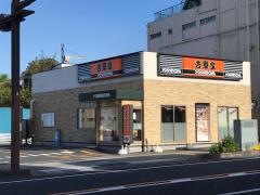 吉野家　６号線日立中央店