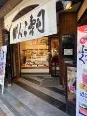 がんこ　三宮寿司店