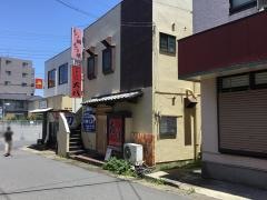大八