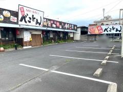 べことん　出雲店