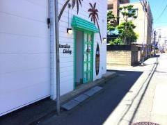 オアーゾ