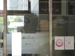 ｃａｆｅｇｒａｉｎｆｉｅｌｄ