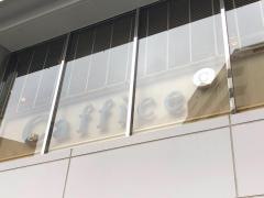 カフィス（Ｃａｆｆｉｃｅ）