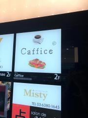 カフィス（Ｃａｆｆｉｃｅ）