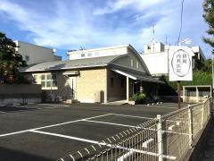 猪岡内科医院