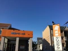 斎藤内科循環器科クリニック