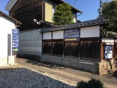 飯田医院