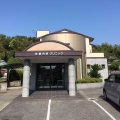 佐藤内科クリニック