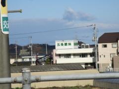 五条眼科医院