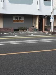 中村たかクリニック