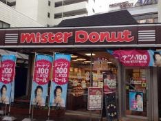 ミスタードーナツ　入間市駅前ショップ